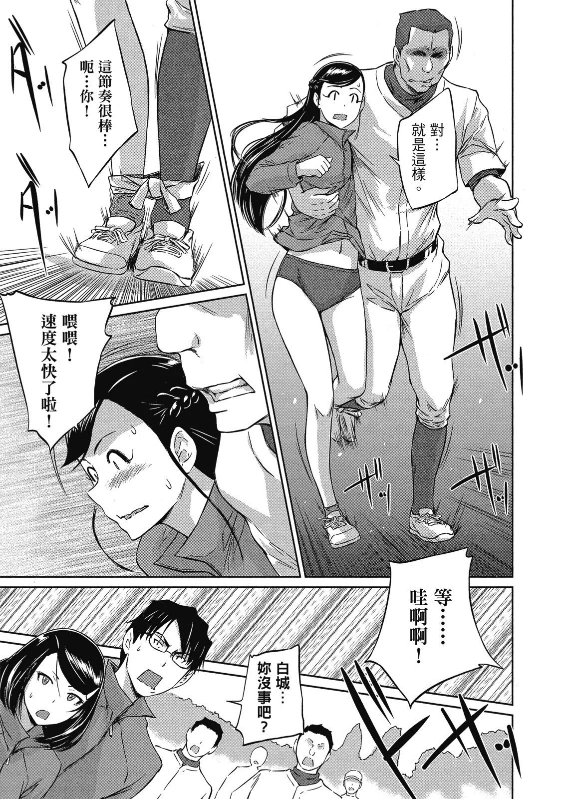 电子版06