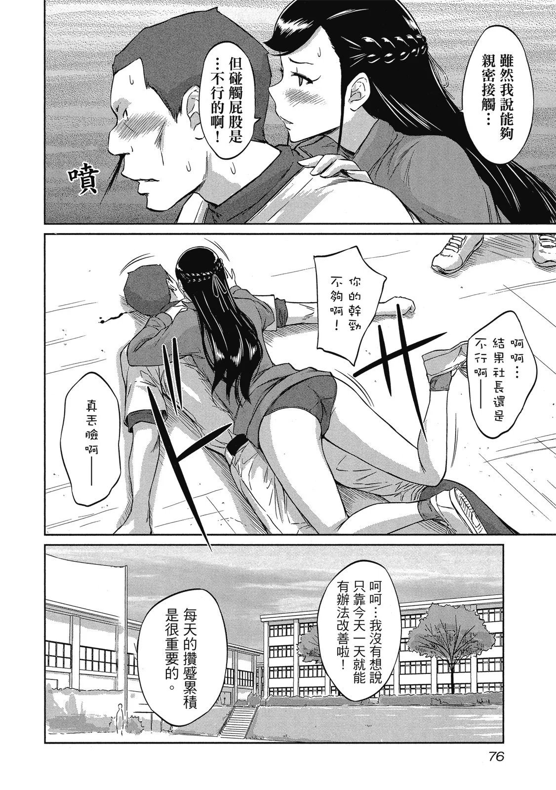 电子版06