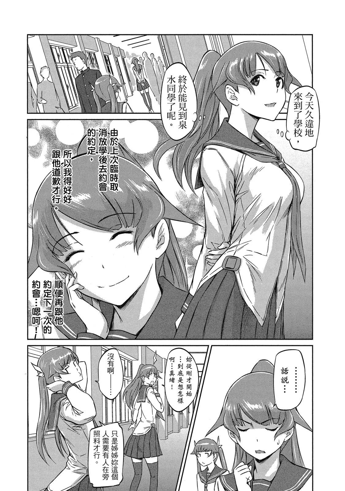 电子版06