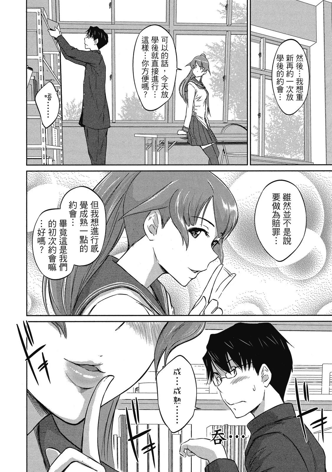 电子版06