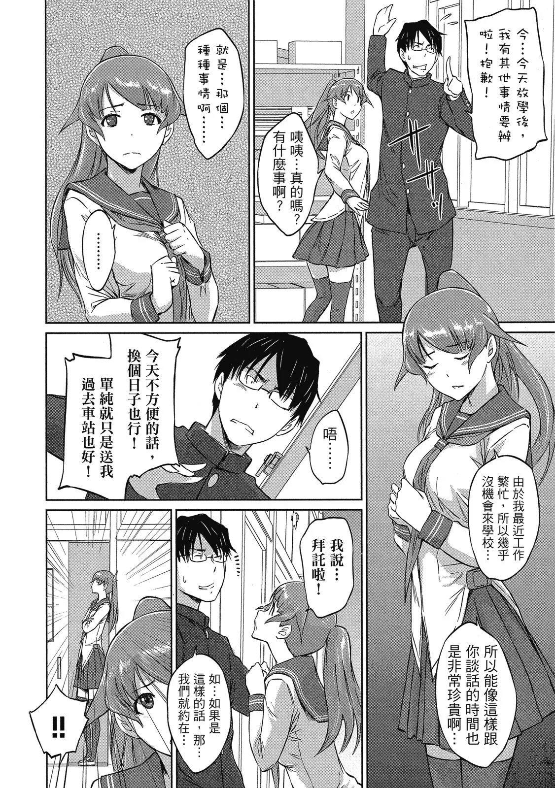 电子版06