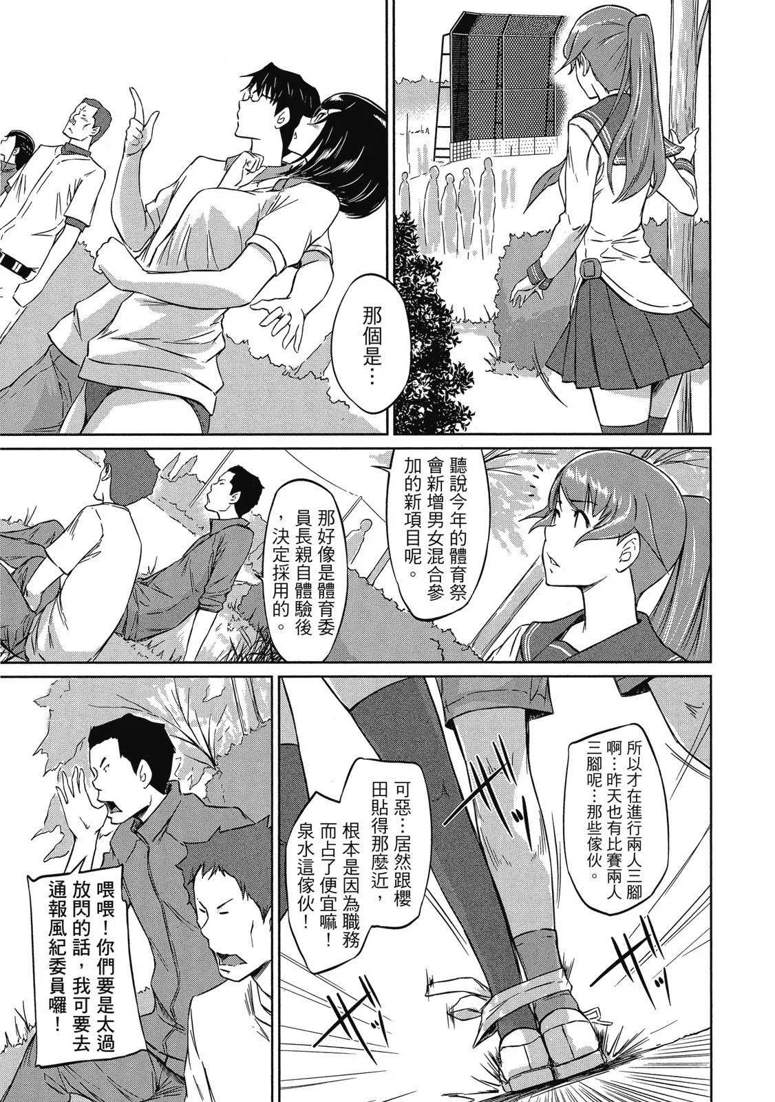 电子版06