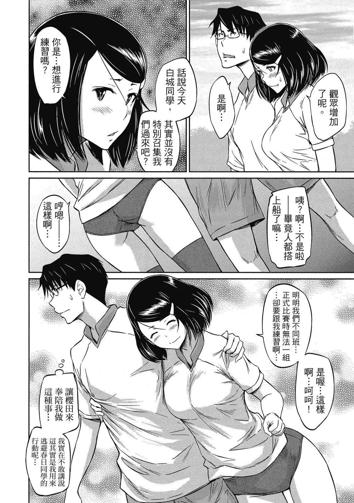 电子版06