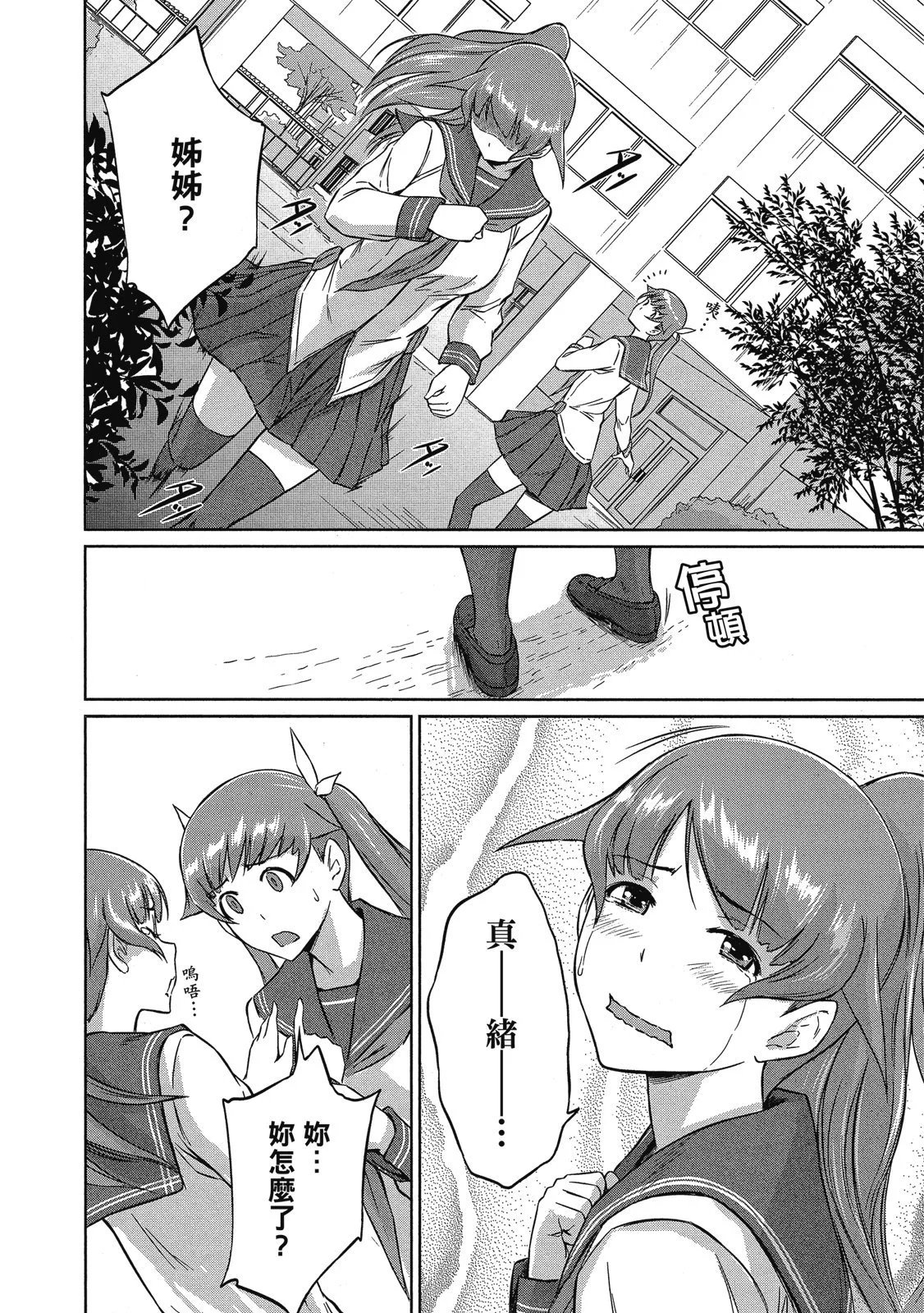 电子版06