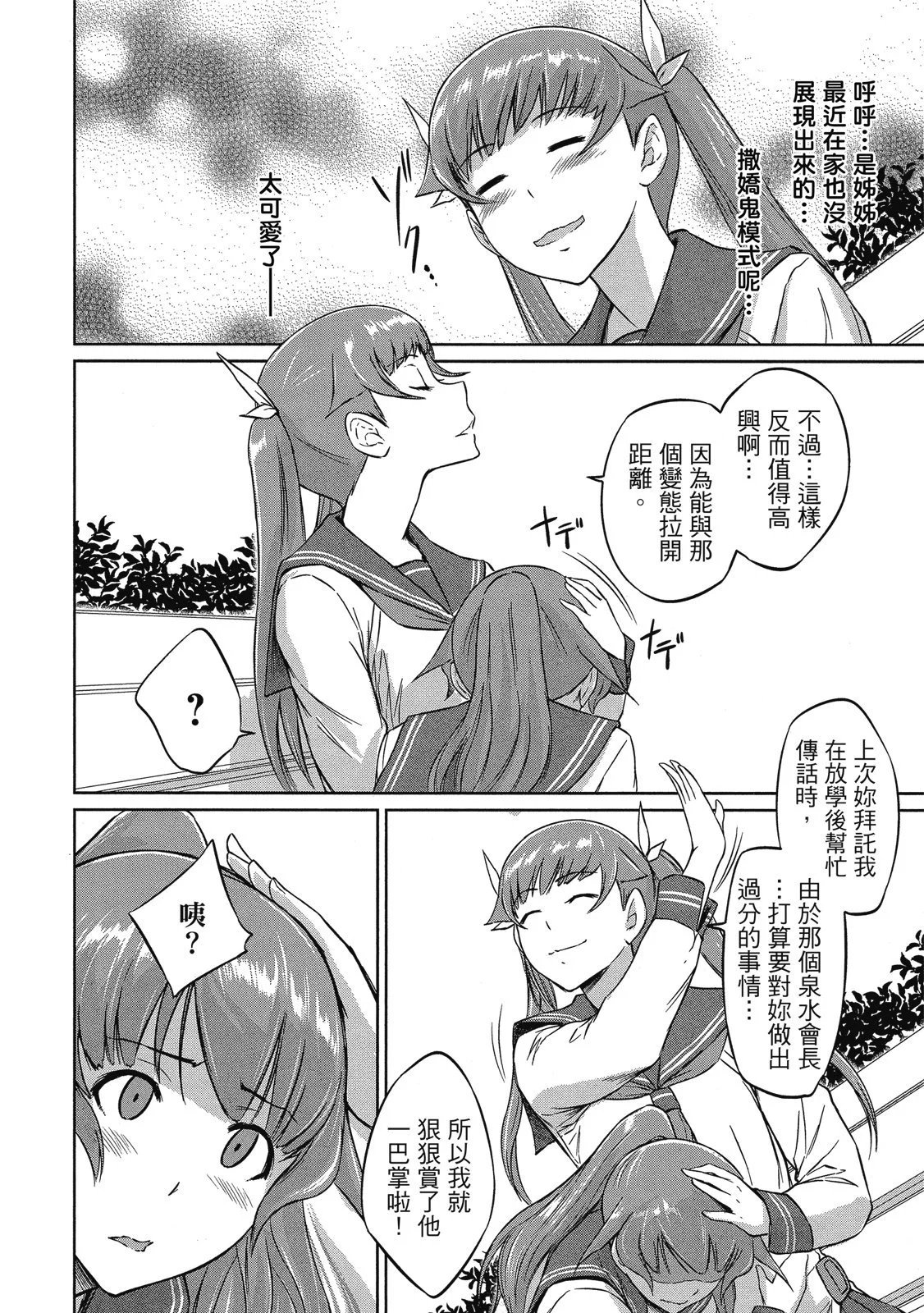 电子版06