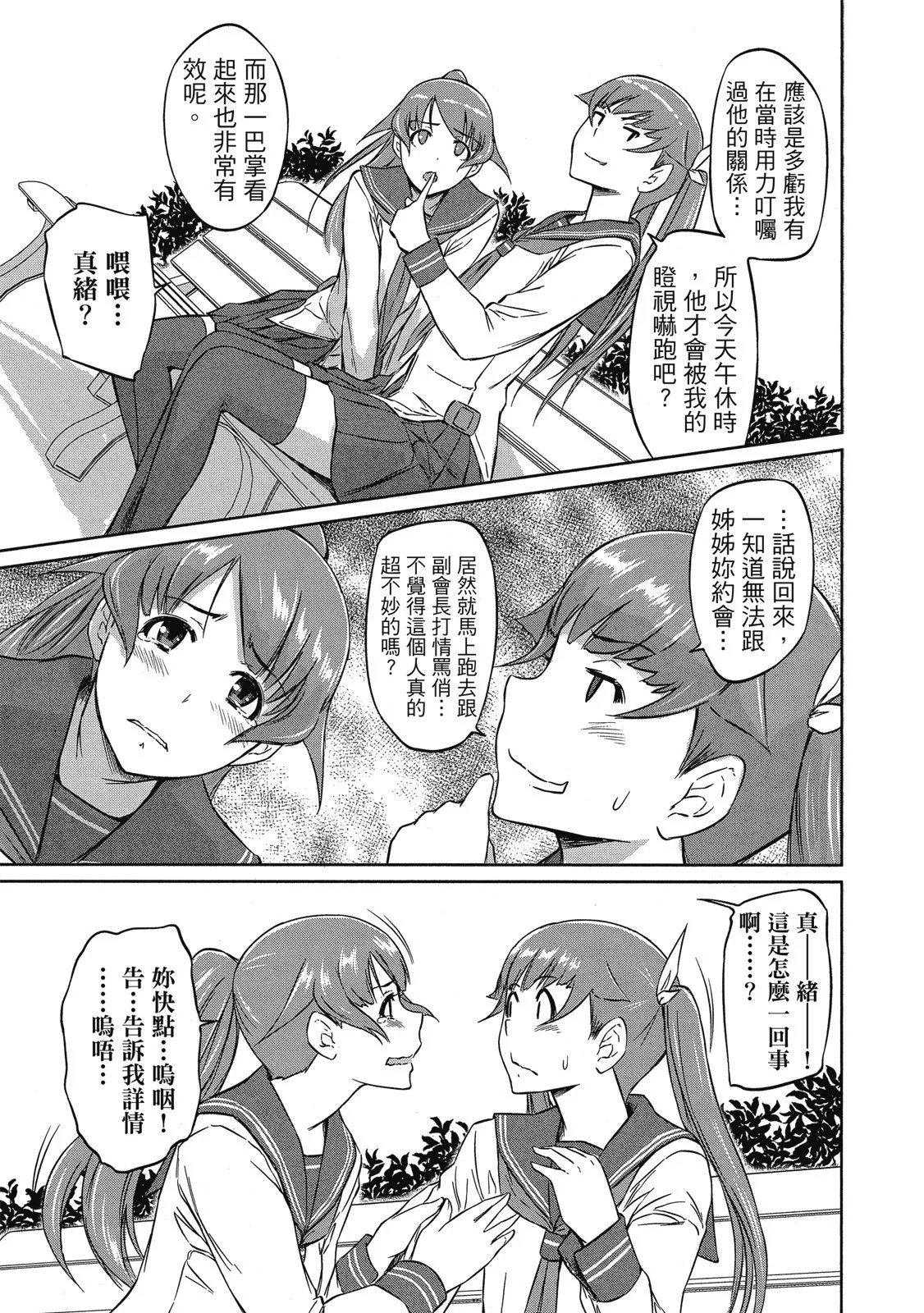 电子版06