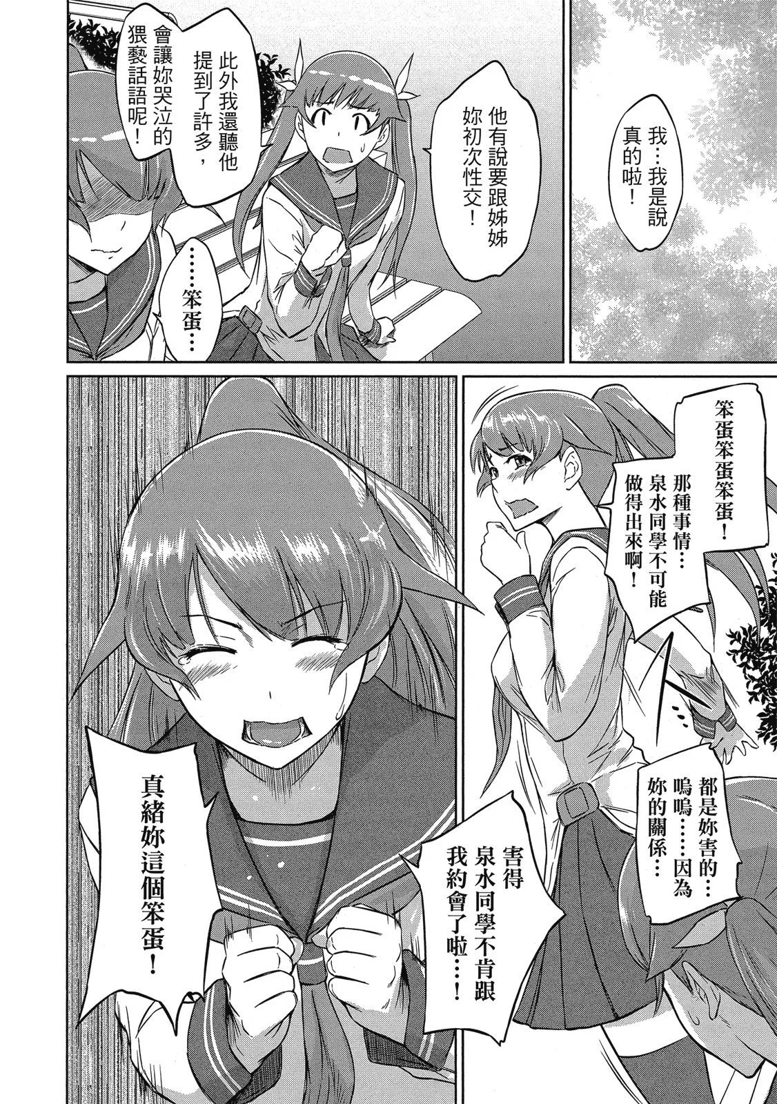 电子版06