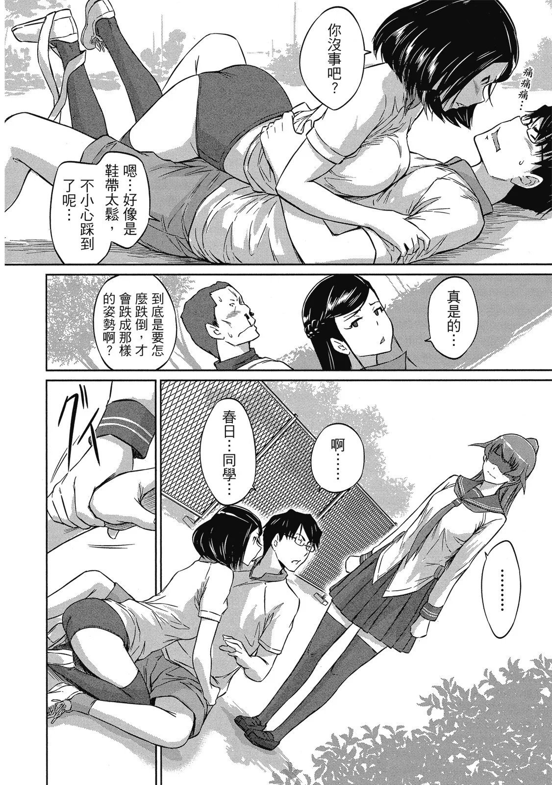 电子版06