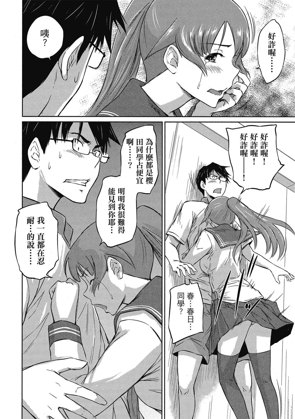 电子版06