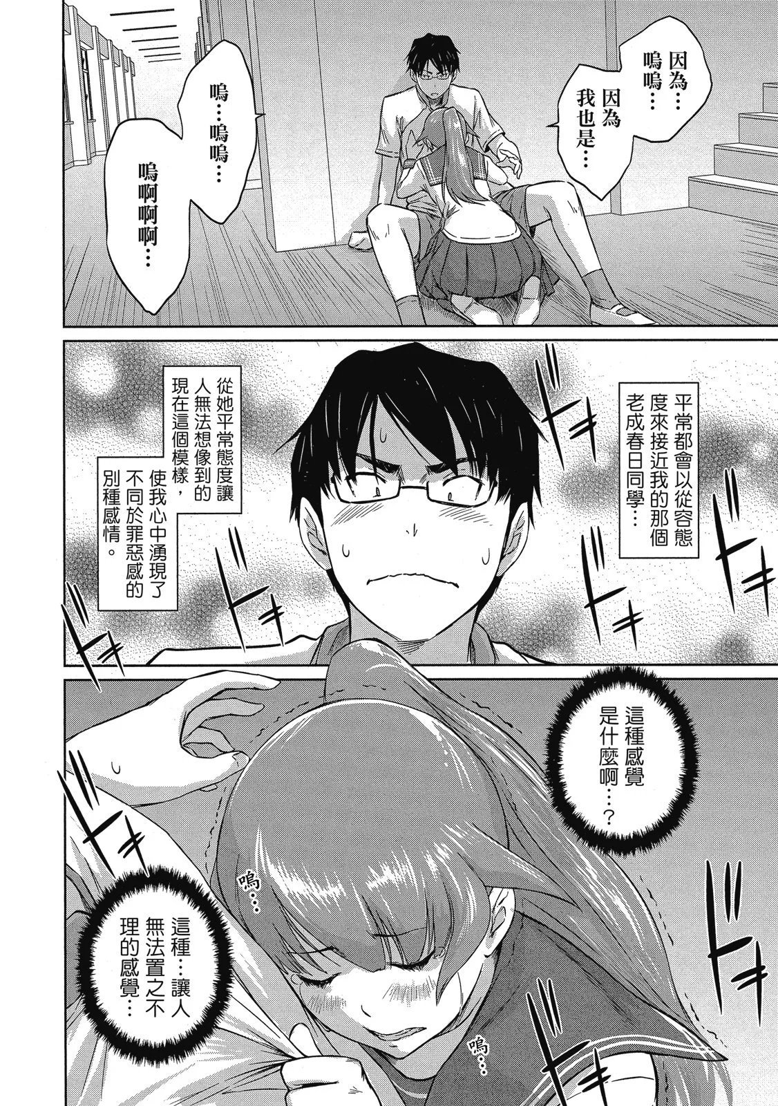 电子版06