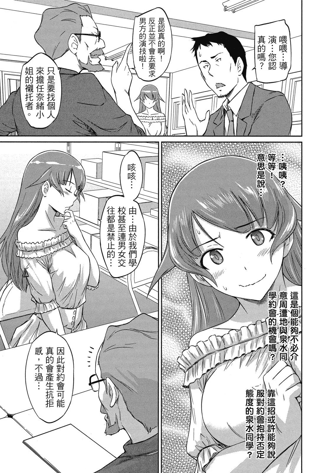 电子版06