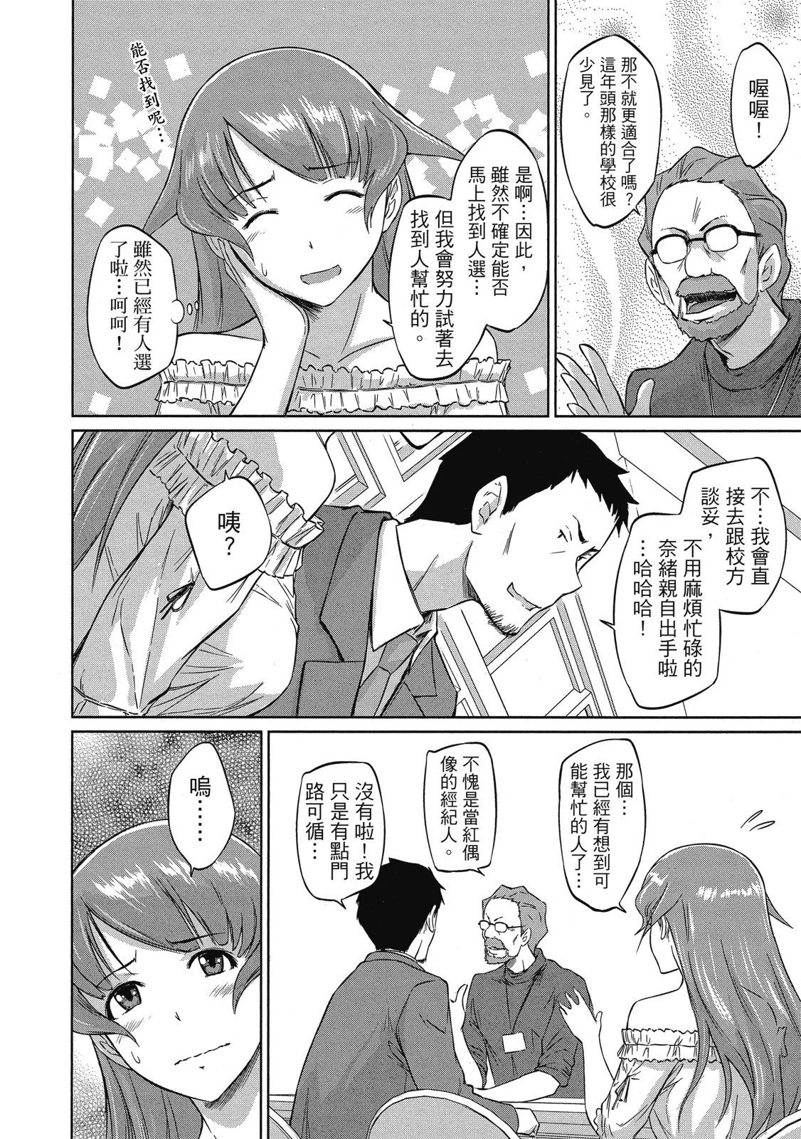 电子版06
