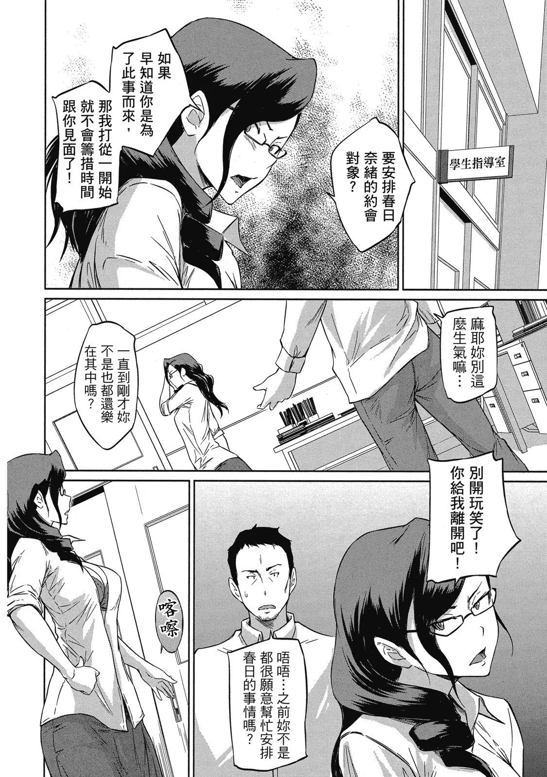 电子版06