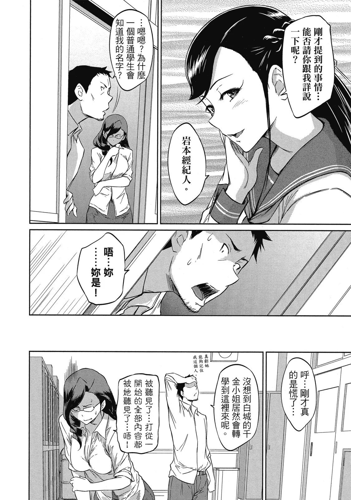 电子版06