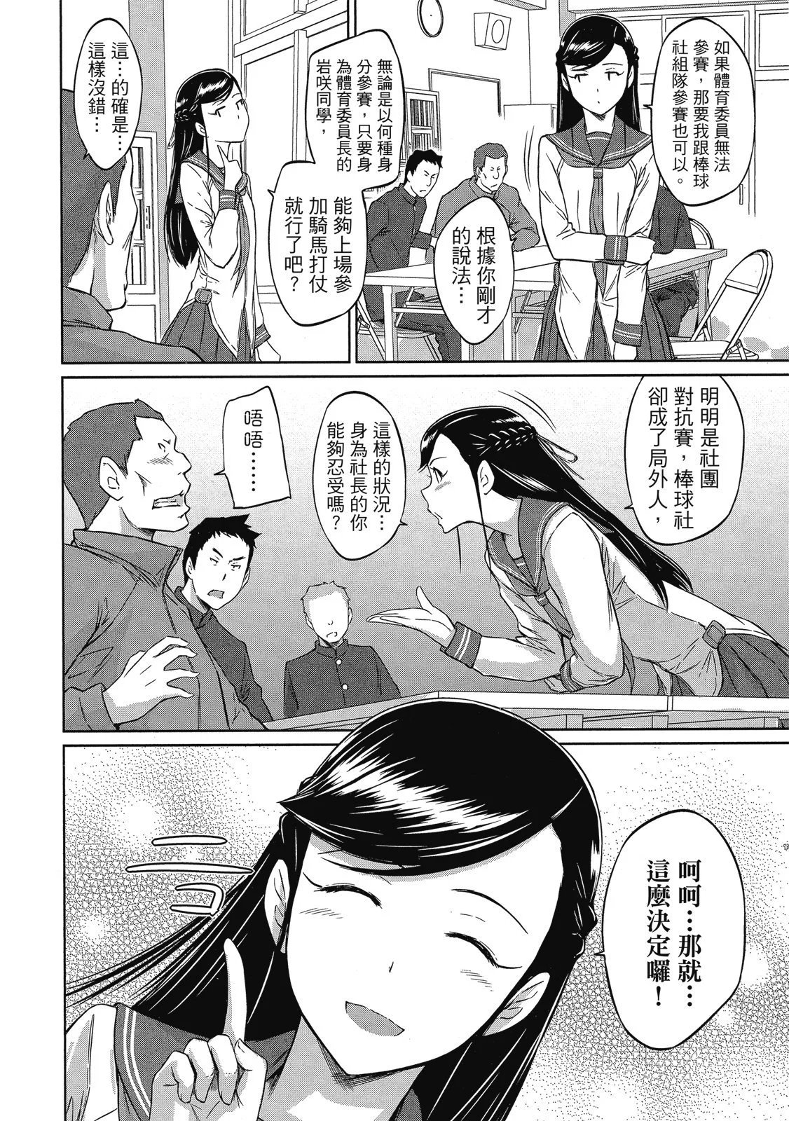电子版06