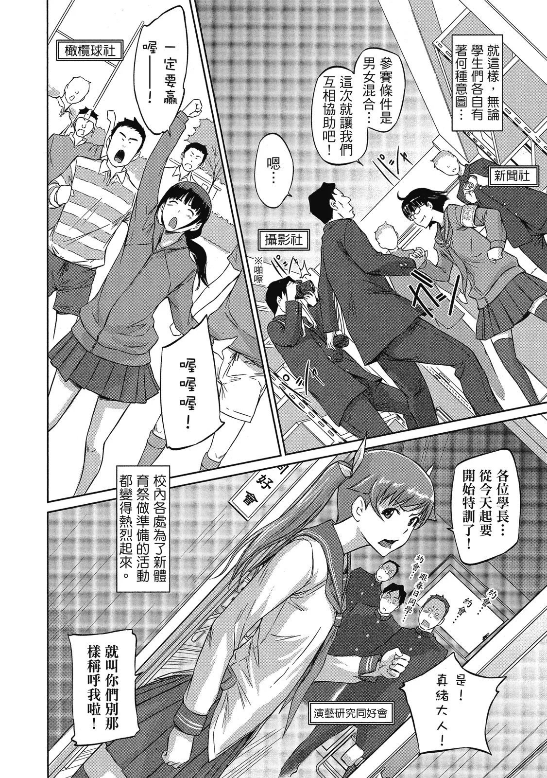 电子版06