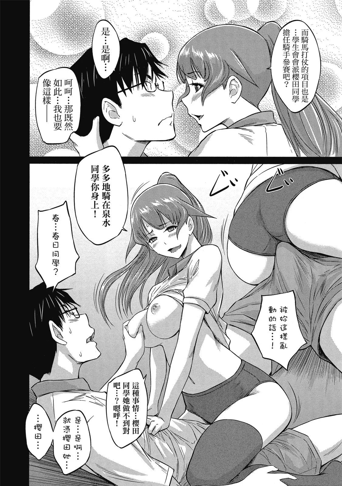 电子版06