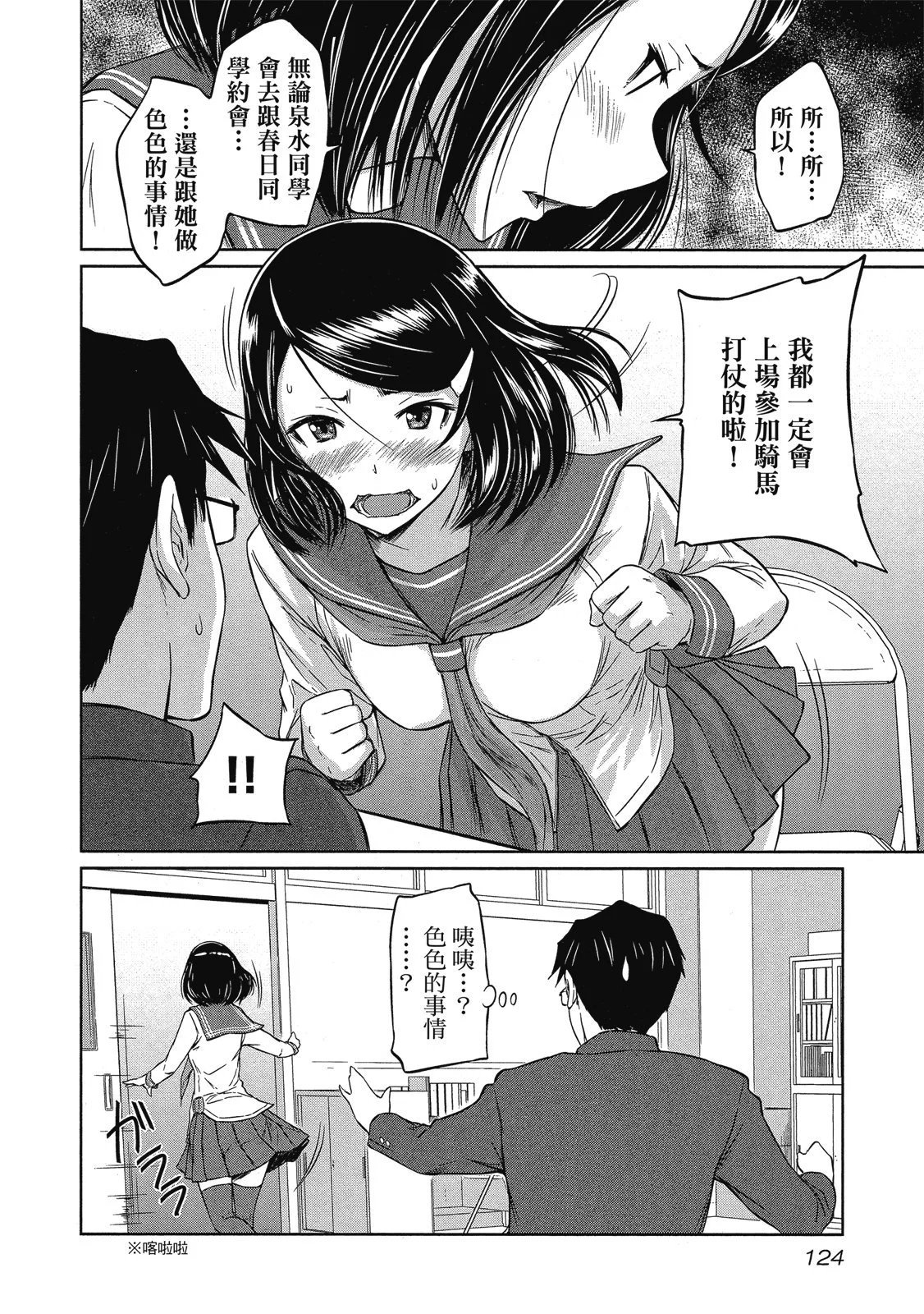 电子版06