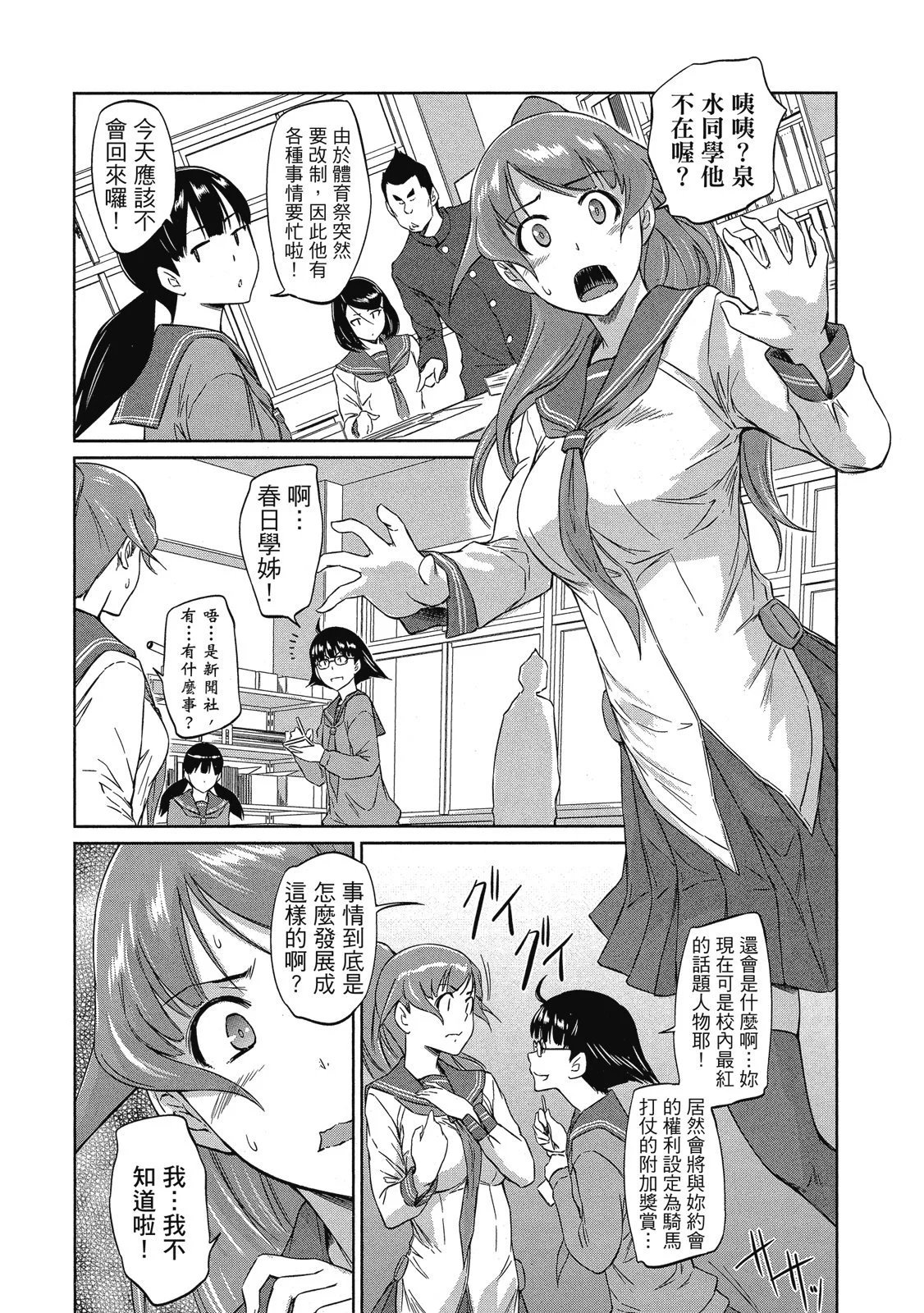 电子版06
