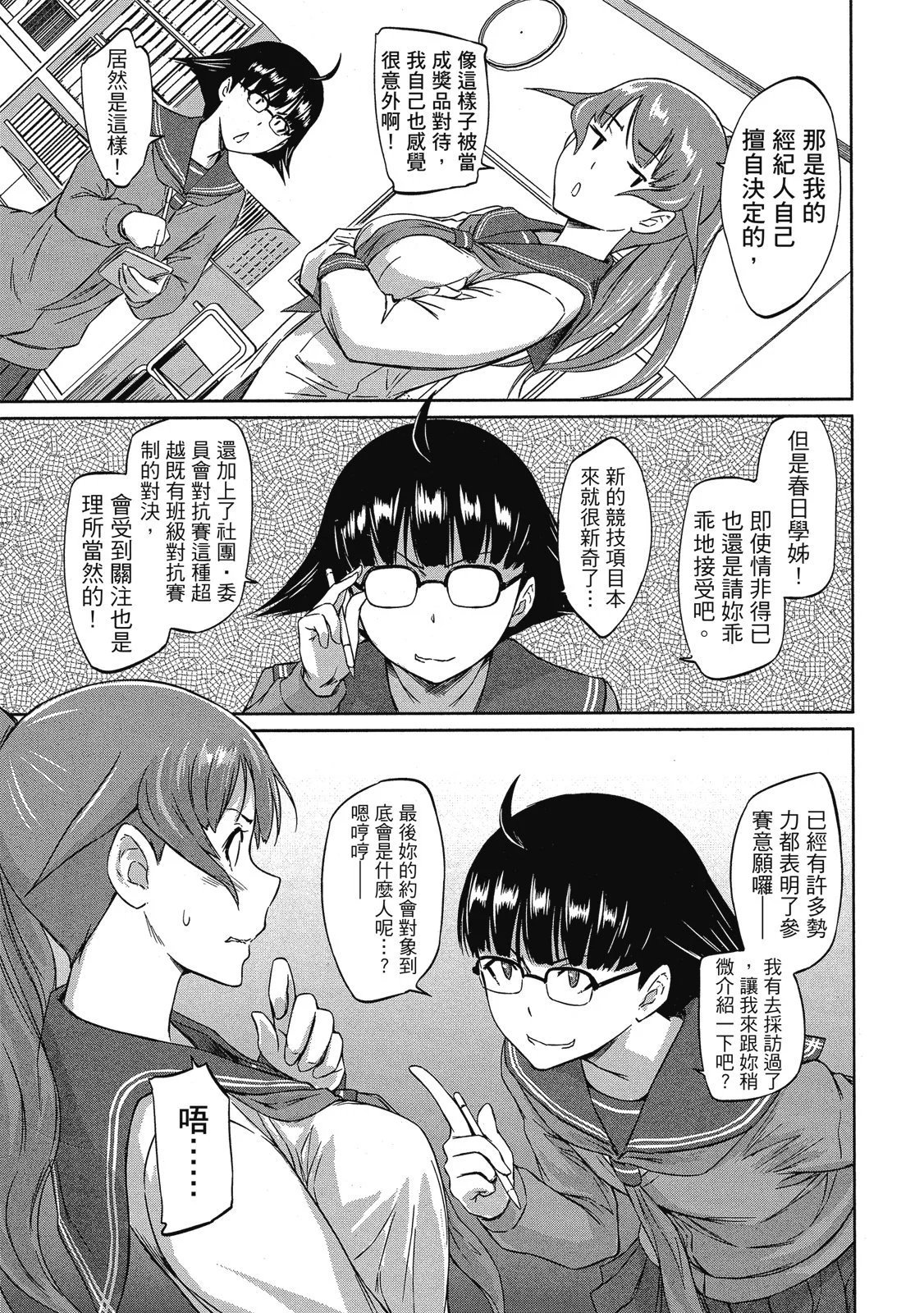 电子版06