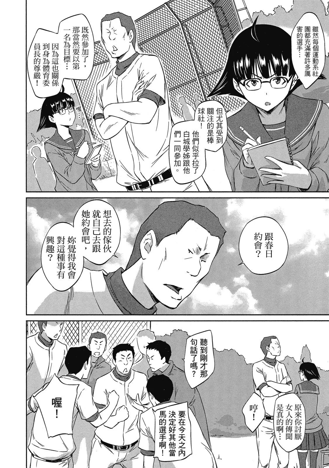电子版06