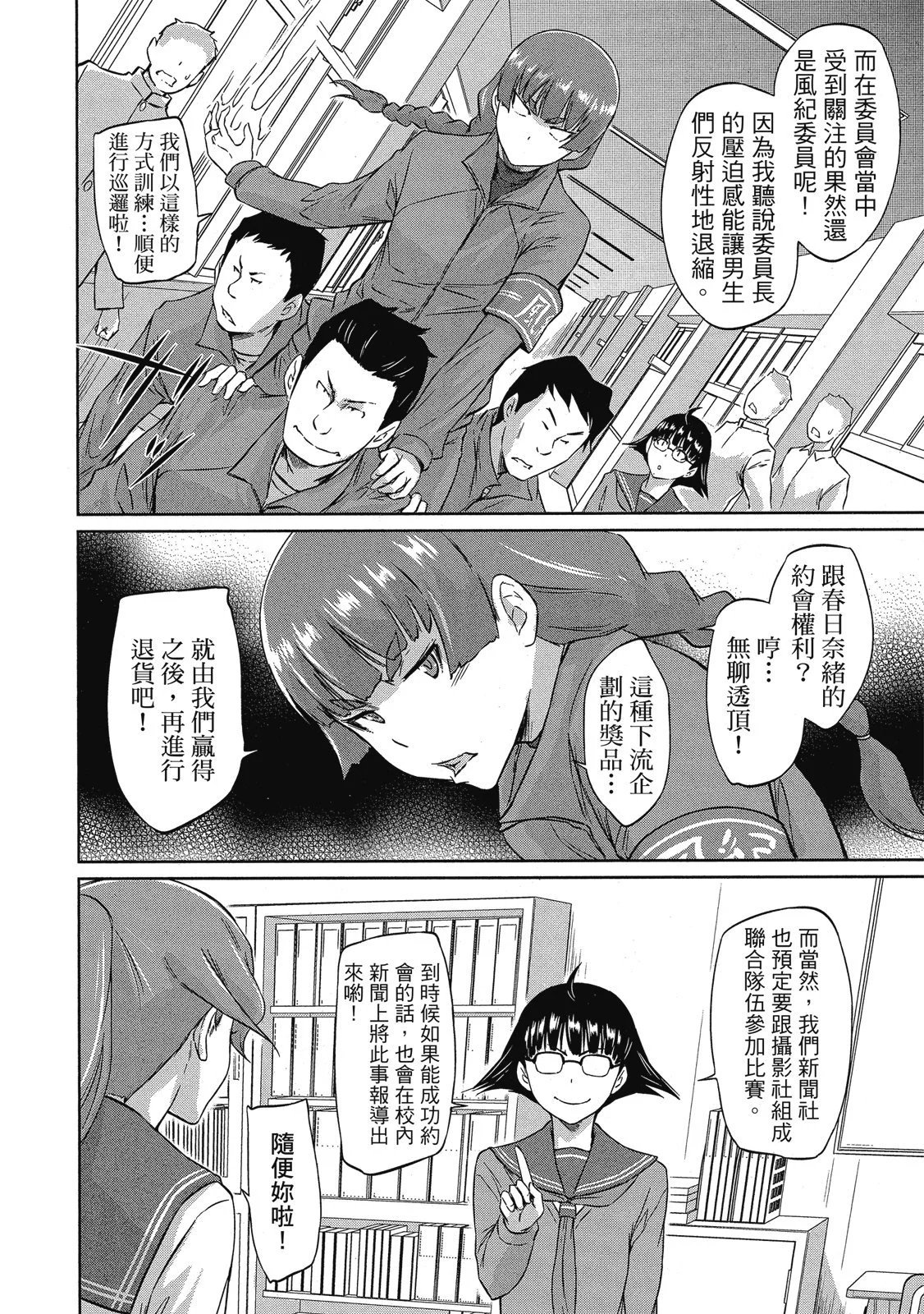 电子版06
