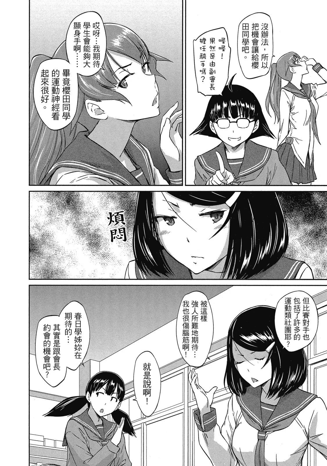 电子版06