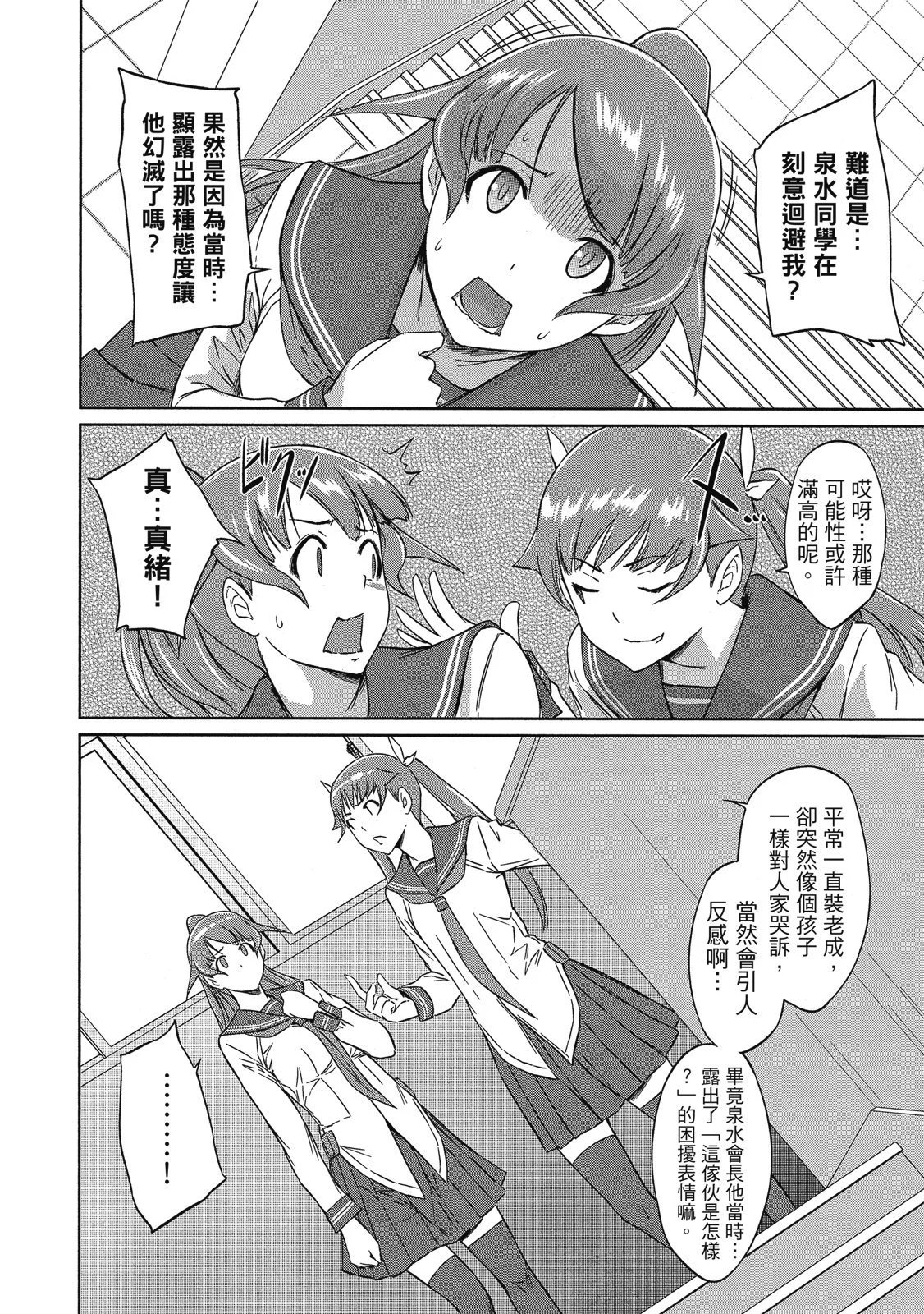电子版06