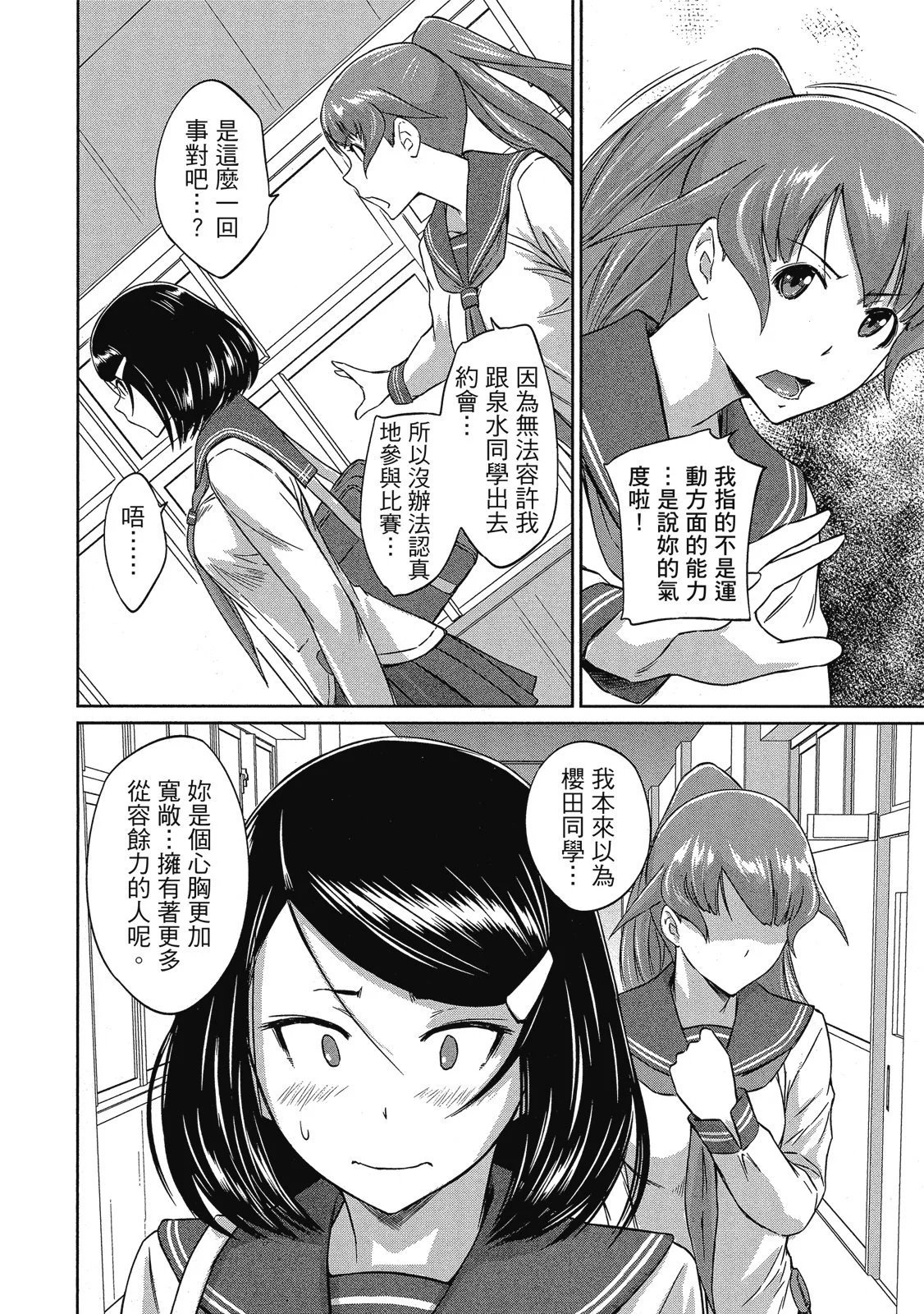 电子版06