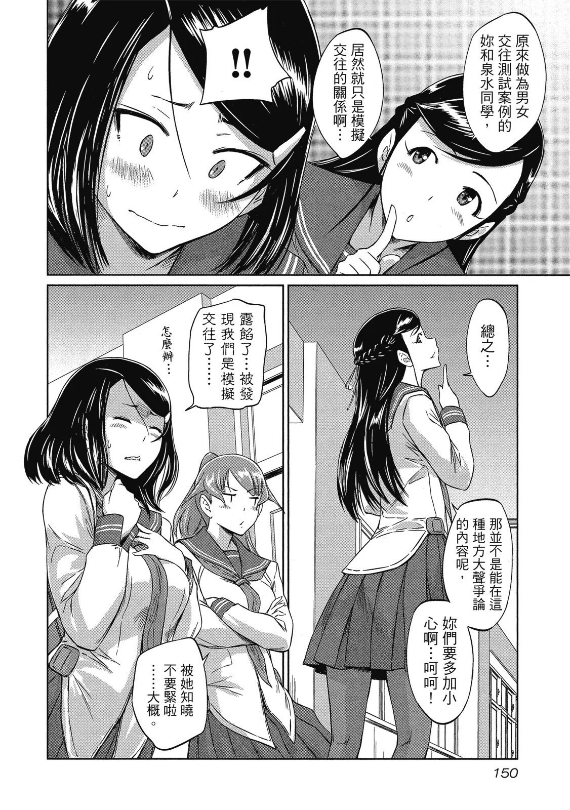 电子版06