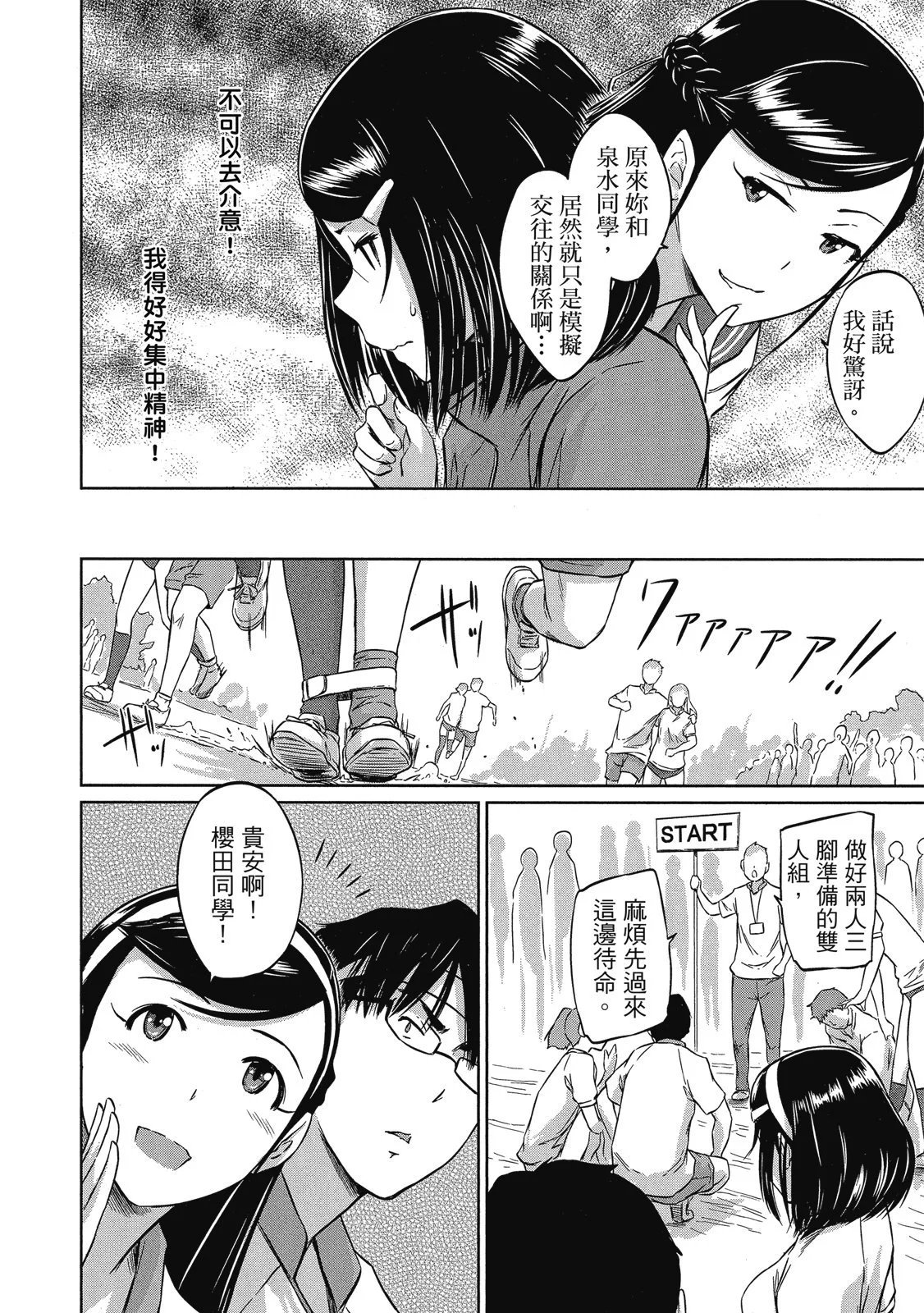 电子版06