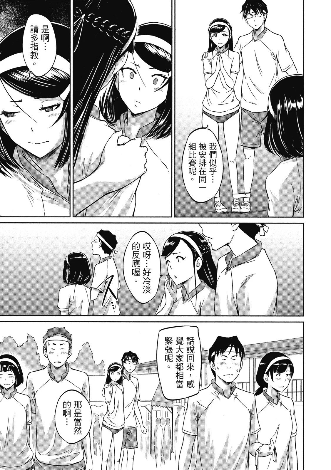 电子版06