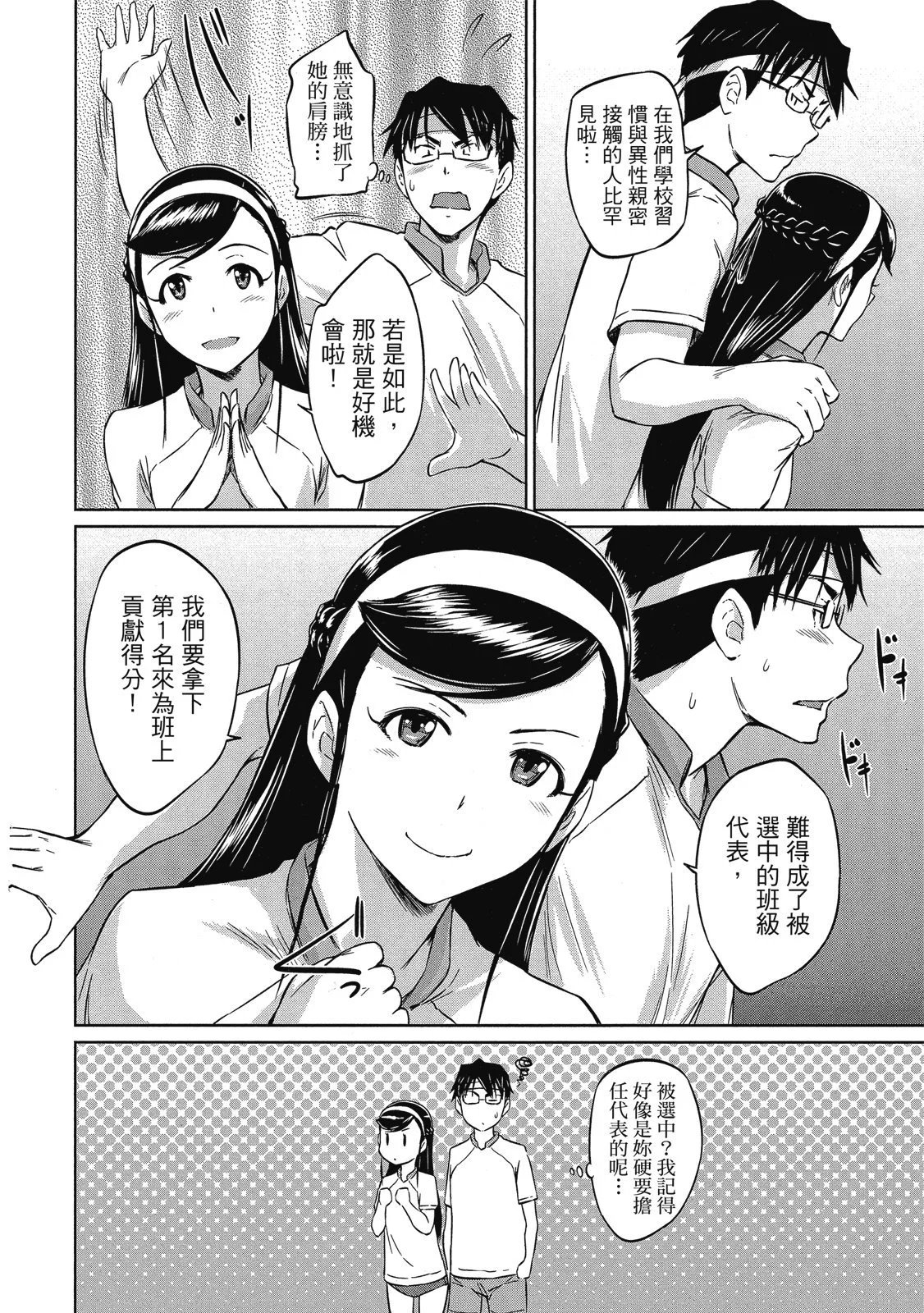 电子版06