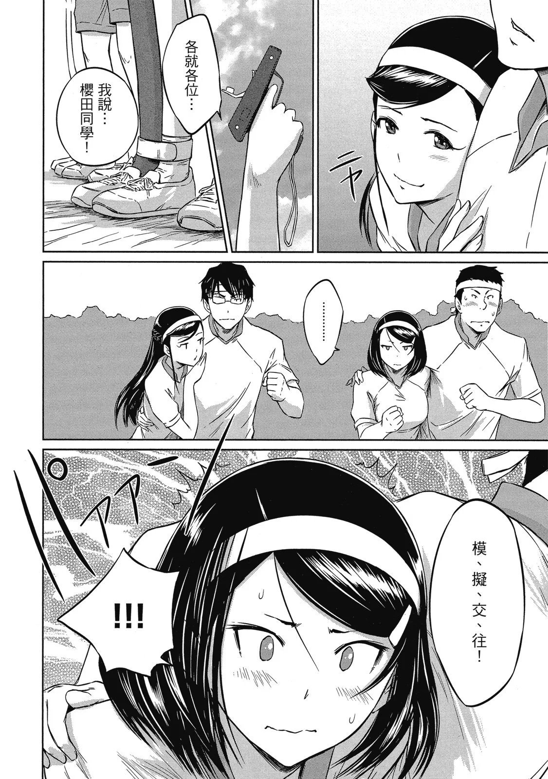 电子版06