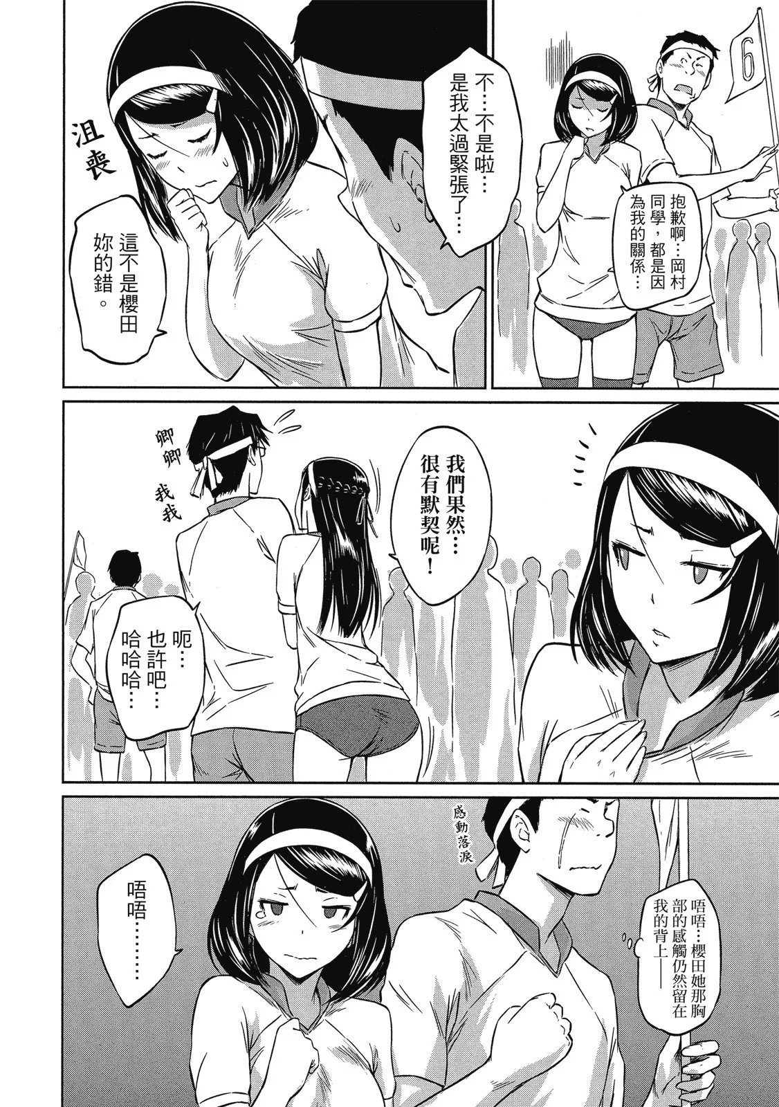 电子版06