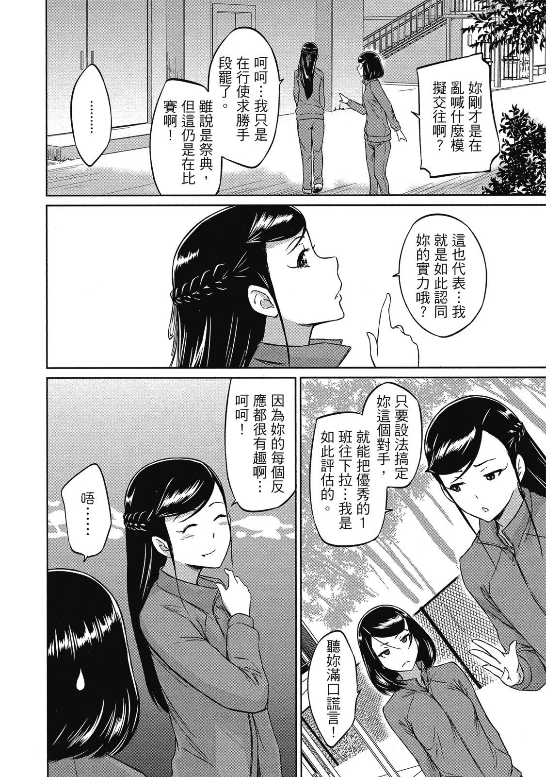 电子版06