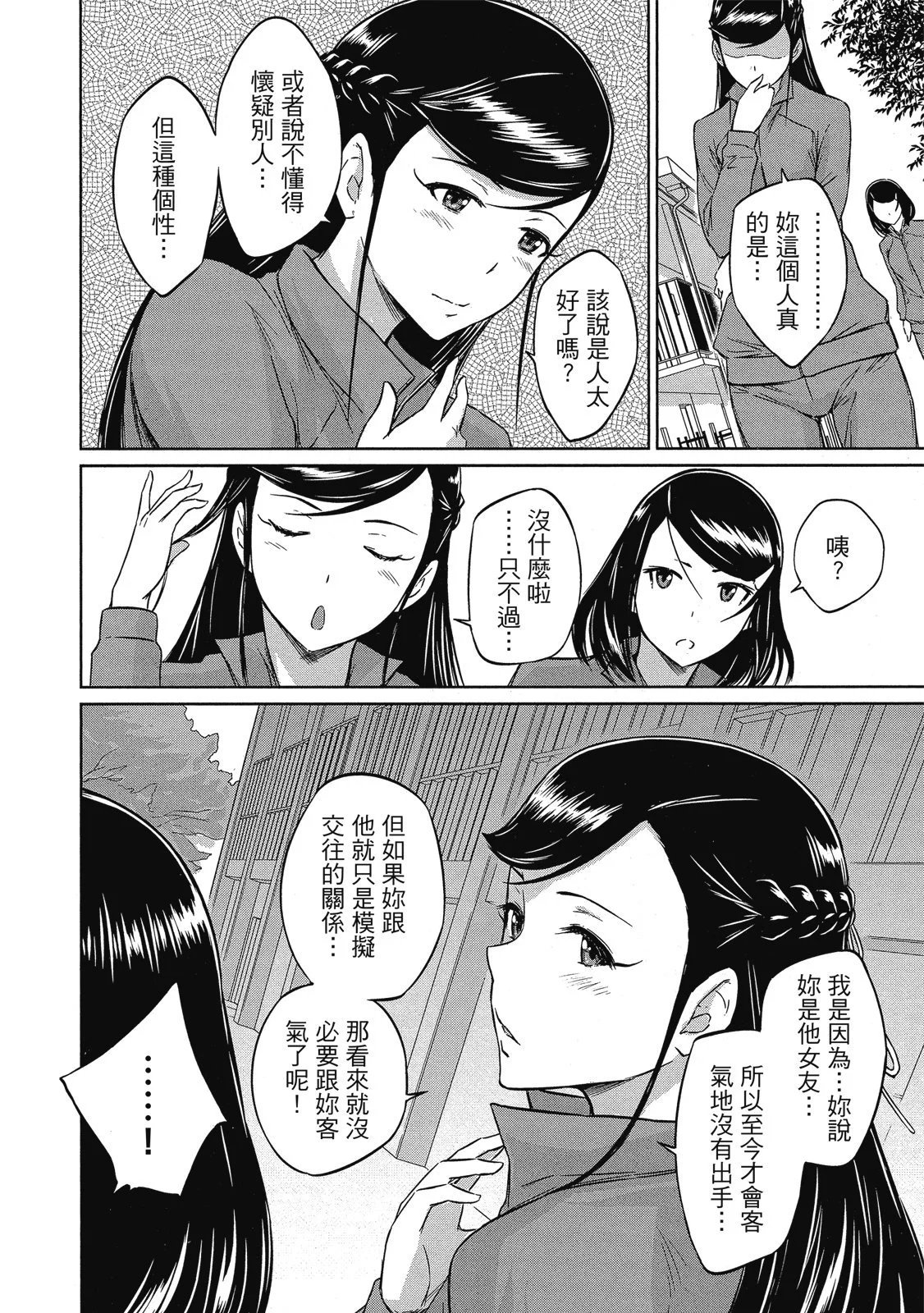 电子版06