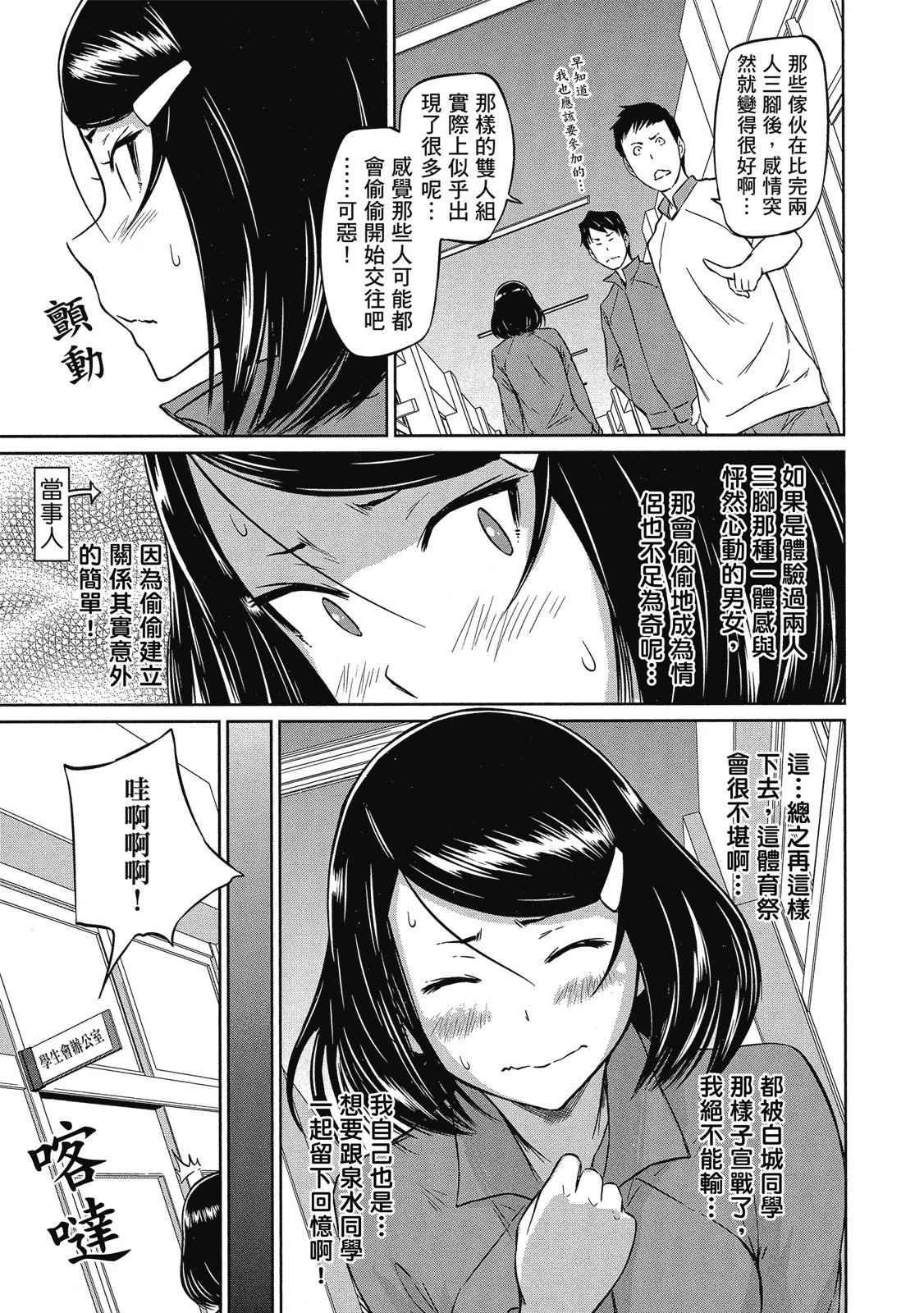 电子版06