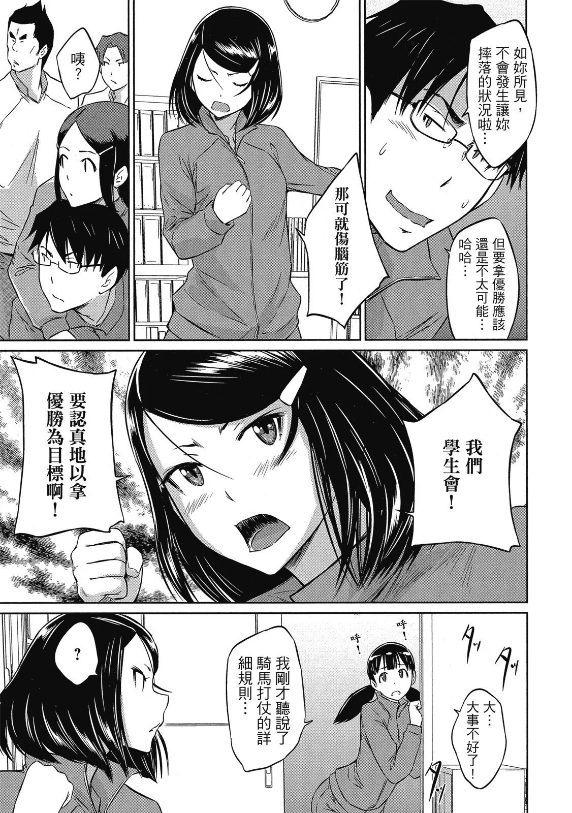 电子版06