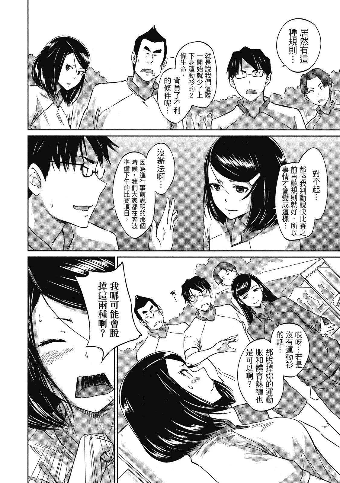 电子版06