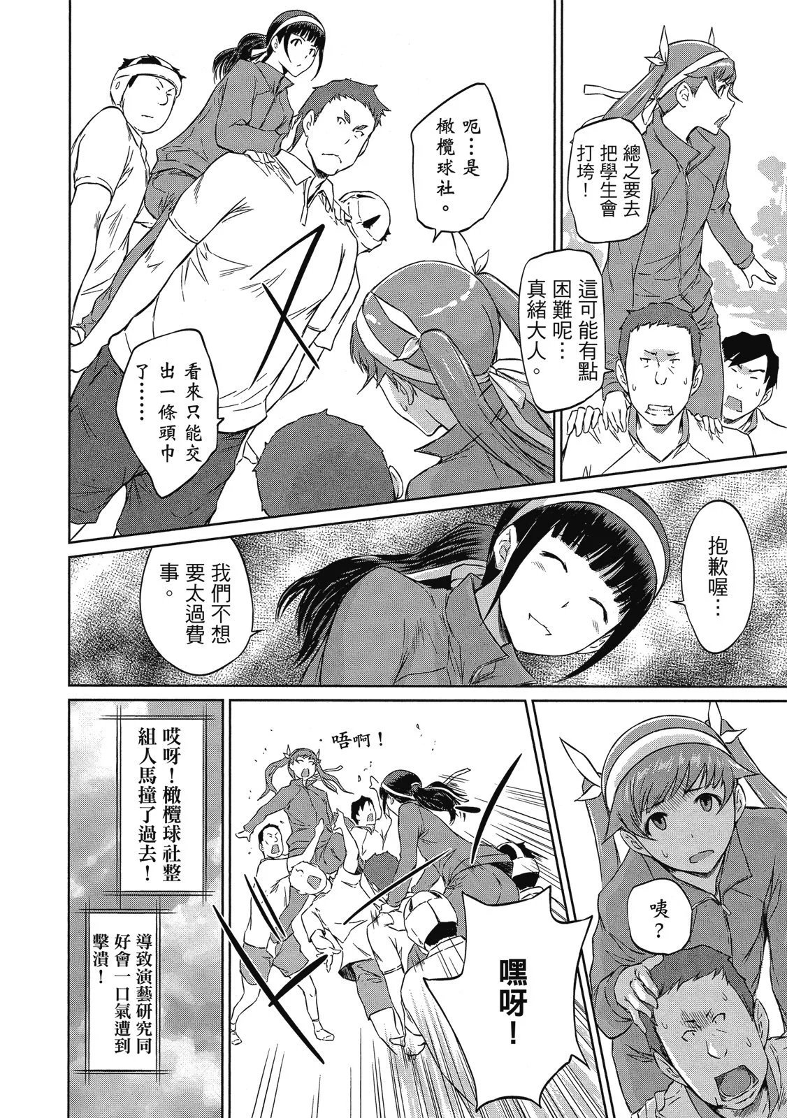 电子版06