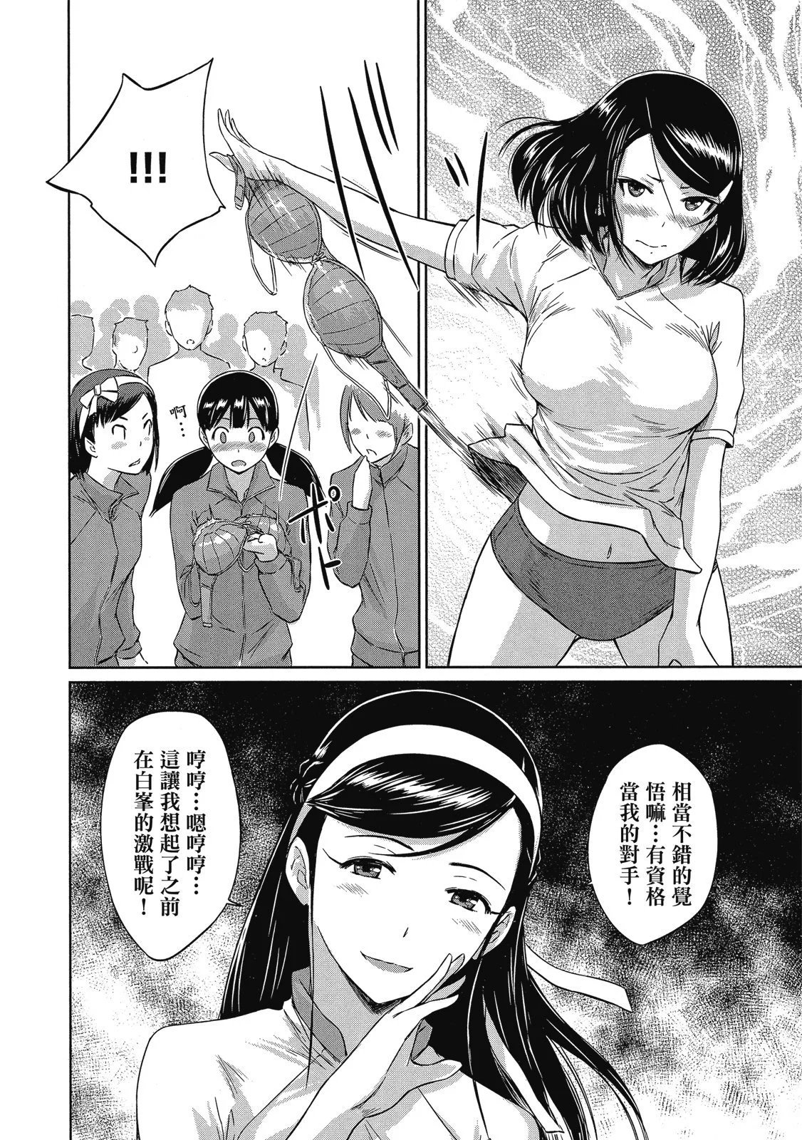 电子版06