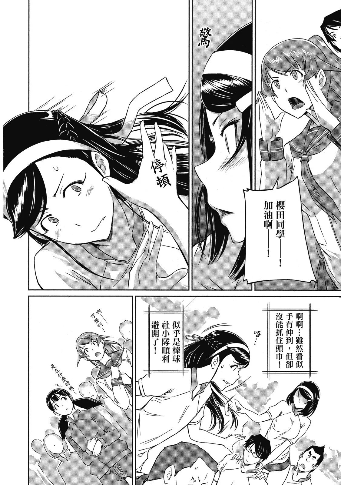 电子版06