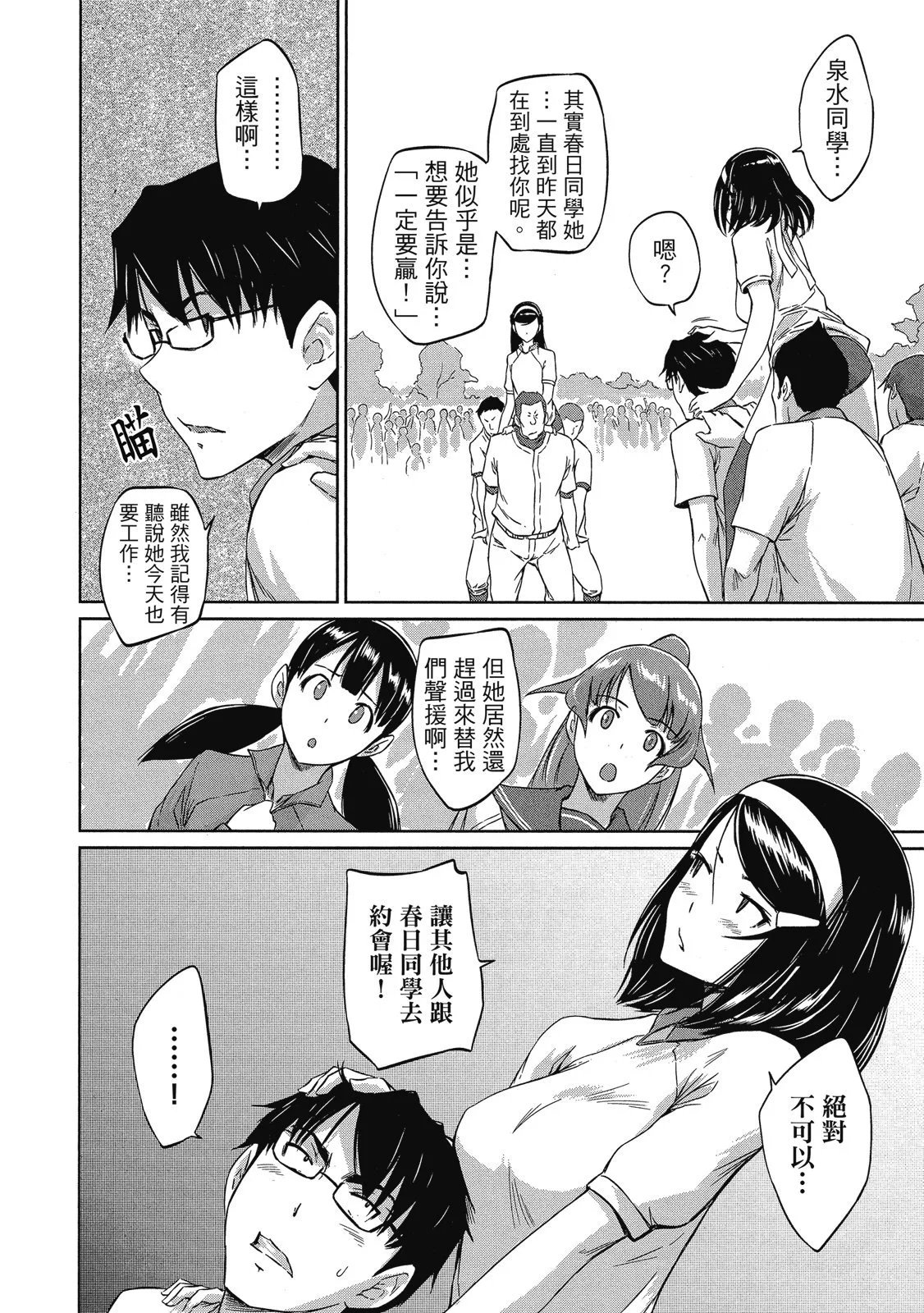 电子版06