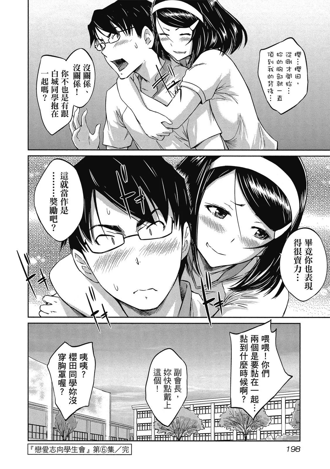 电子版06
