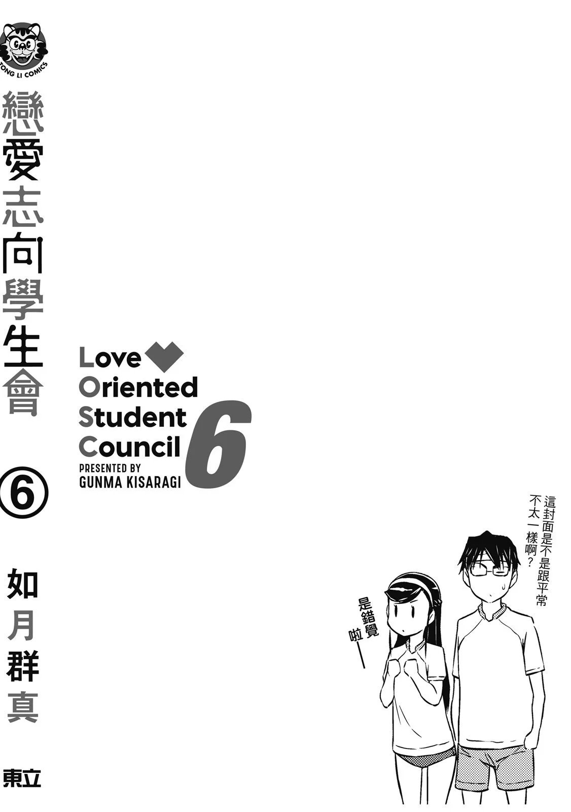 电子版06
