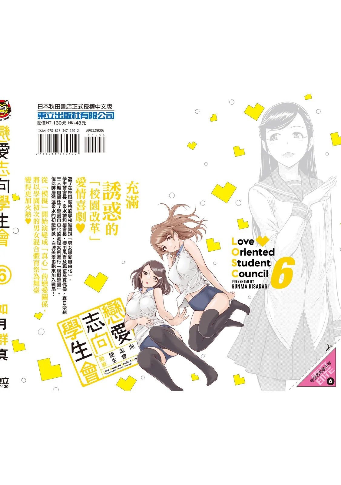电子版06