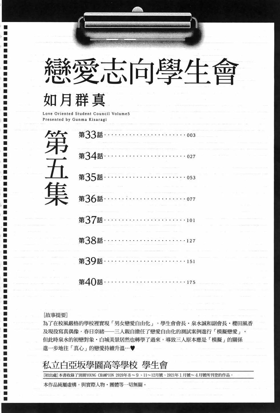 第05卷
