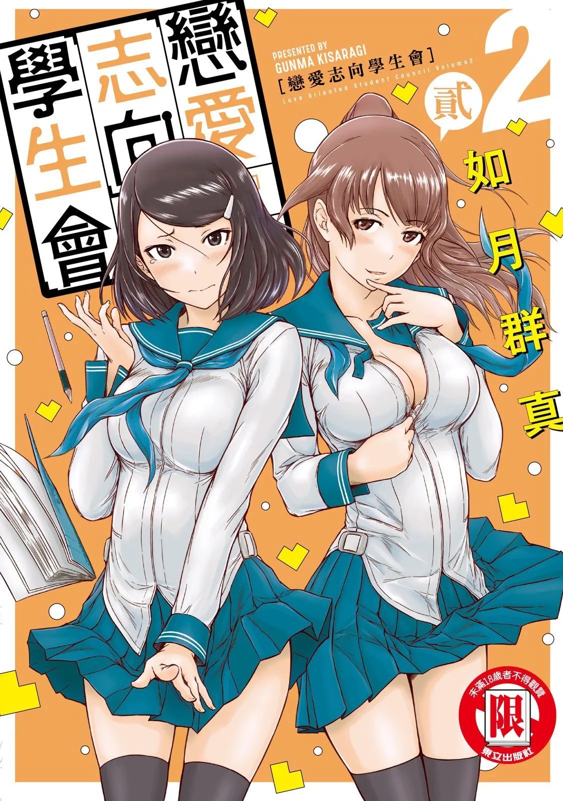 电子版02