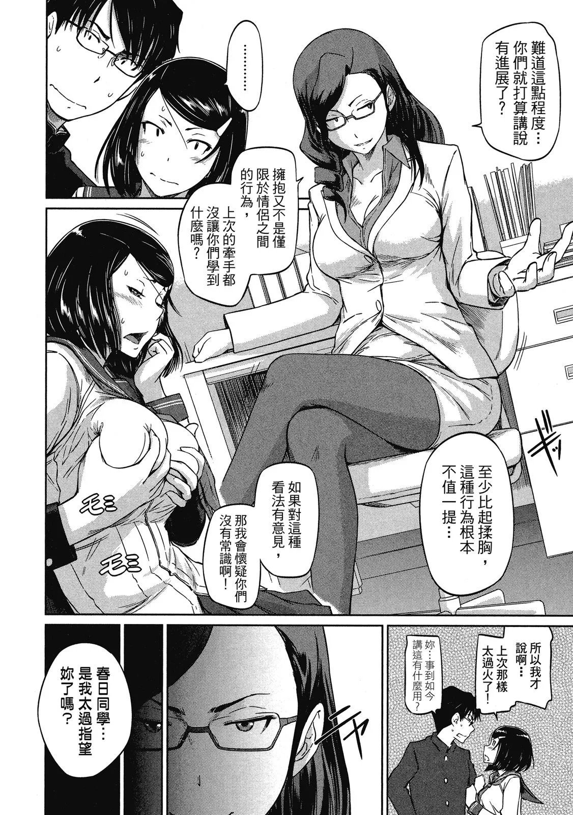 电子版02